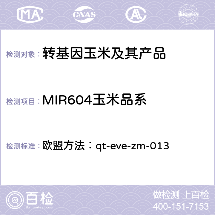 MIR604玉米品系 欧盟方法：qt-eve-zm-013 转基因玉米MIR604荧光PCR检测方法 