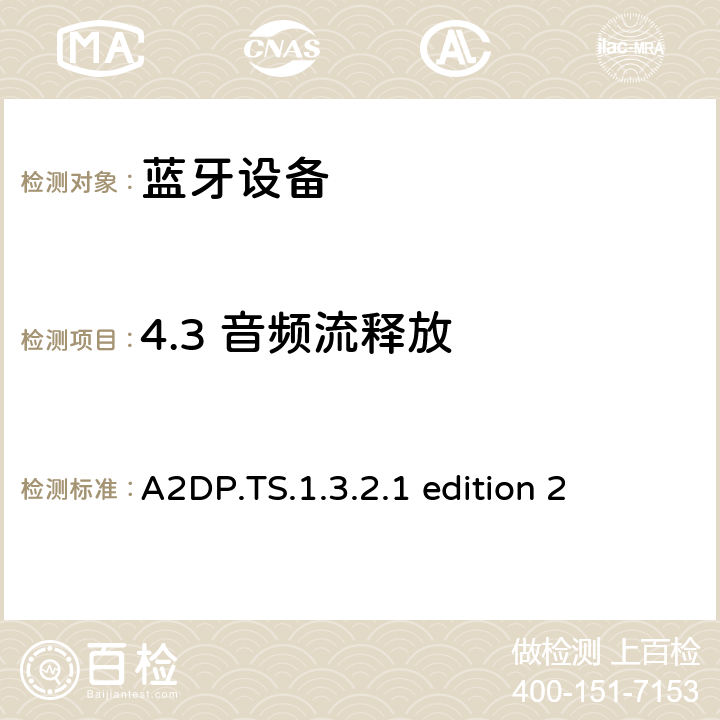 4.3 音频流释放 蓝牙高级音频分发配置文件(A2DP)测试规范 A2DP.TS.1.3.2.1 edition 2 4.3