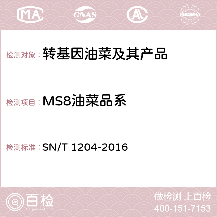 MS8油菜品系 植物及其加工产品中转基因成分实时荧光PCR定性检验方法 SN/T 1204-2016