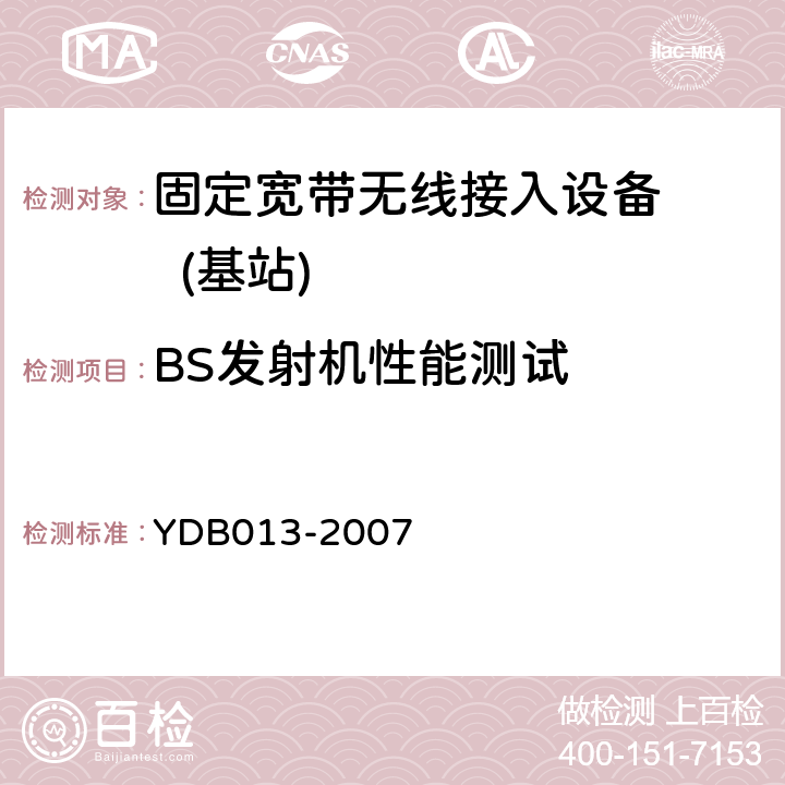 BS发射机性能测试 YDB 013-2007 固定宽带无线接入设备测试方法:基站