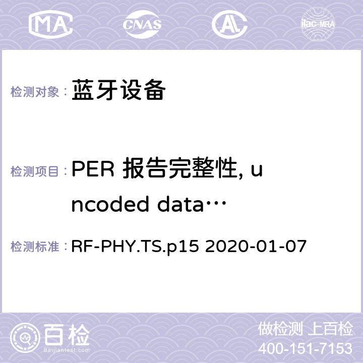 PER 报告完整性, uncoded data at 1 Ms/s, Stable Modulation Index 蓝牙低功耗射频测试规范 RF-PHY.TS.p15 2020-01-07 4.5.18