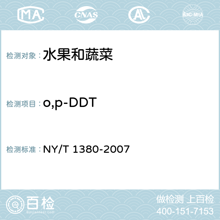 o,p-DDT 蔬菜、水果中51种农药多残留的测定 气相色谱-质谱法 NY/T 1380-2007