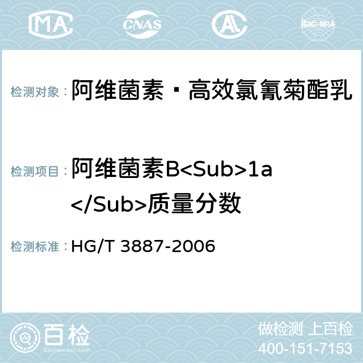 阿维菌素B<Sub>1a</Sub>质量分数 HG/T 3887-2006 阿维菌素·高效氯氰菊酯乳油