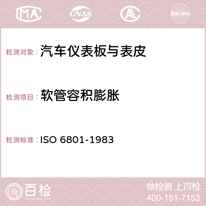 软管容积膨胀 橡胶或塑料软管容积膨胀的测定 ISO 6801-1983 5