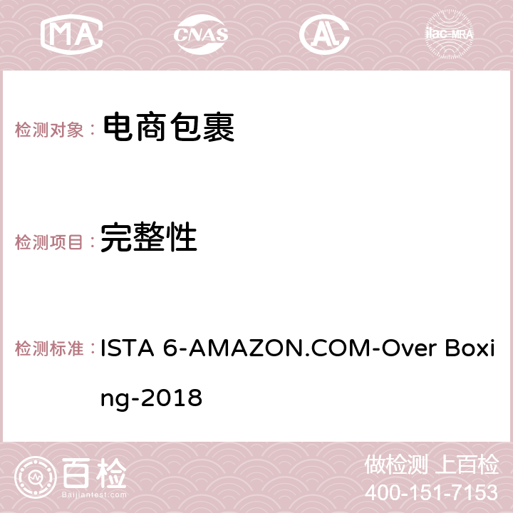 完整性 电商包裹 ISTA 6-AMAZON.COM-Over Boxing-2018