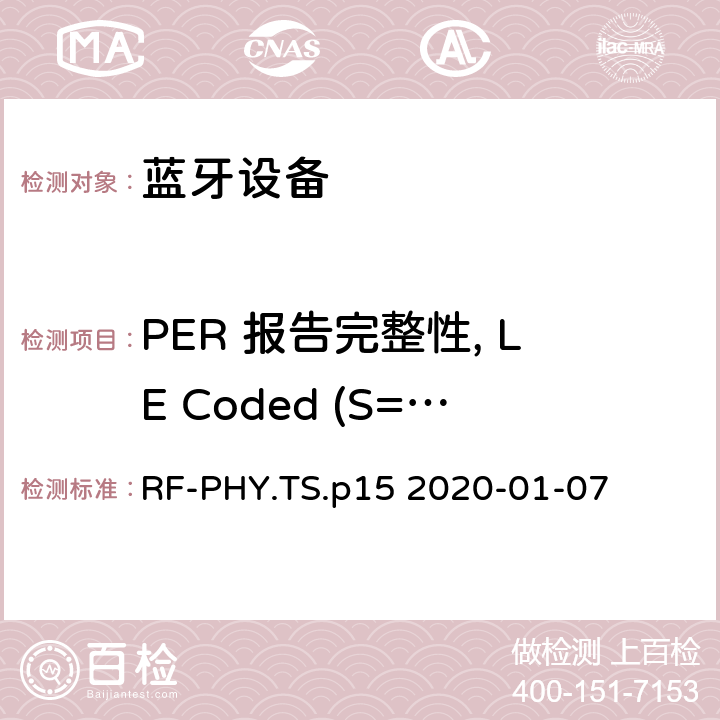 PER 报告完整性, LE Coded (S=8), Stable Modulation Index RF-PHY.TS.p15 2020-01-07 蓝牙低功耗射频测试规范  4.5.36