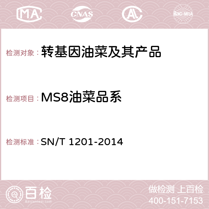 MS8油菜品系 饲料中转基因植物成份PCR检测方法  SN/T 1201-2014