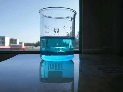 水合硫酸检测
