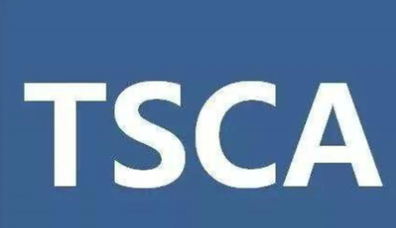 TSCA检测