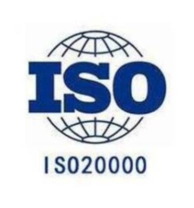 信息技术咨询认证ISO20000