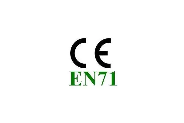 EN71检测介绍