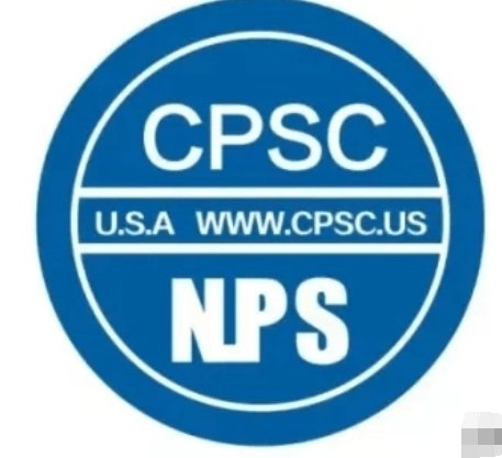 美国CPSC发布了修订婴儿吊袋安全标准16 CFR 1228直接最终法规