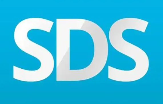 关于SDS报告这些是你需要知道有哪些？