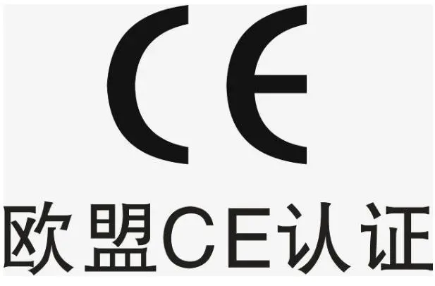 CE认证跟CCC认证的区别在哪里