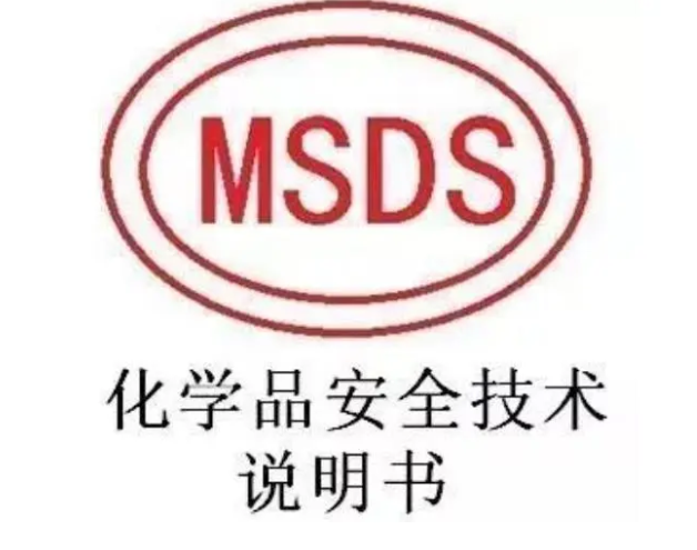 油漆MSDS安全说明书详解 油漆MSDS是什么意思