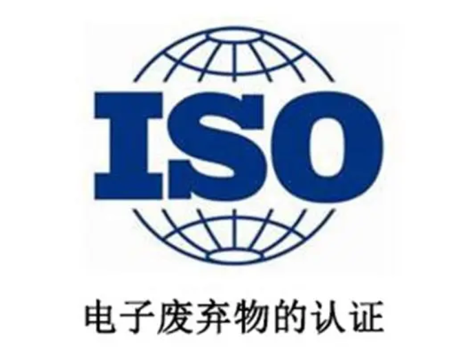 ISO13485标准质量管理体系认证优势是什么？