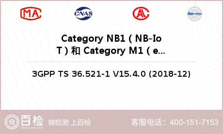 Category NB1（NB-