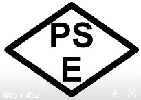产品日本PSE圆形和PES菱形认证如何区分