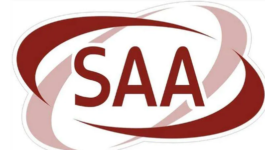 电器产品出口澳大利亚必须要做SAA认证吗？
