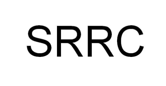 SRRC认证是什么意思？SRRC许可证有效期多久？