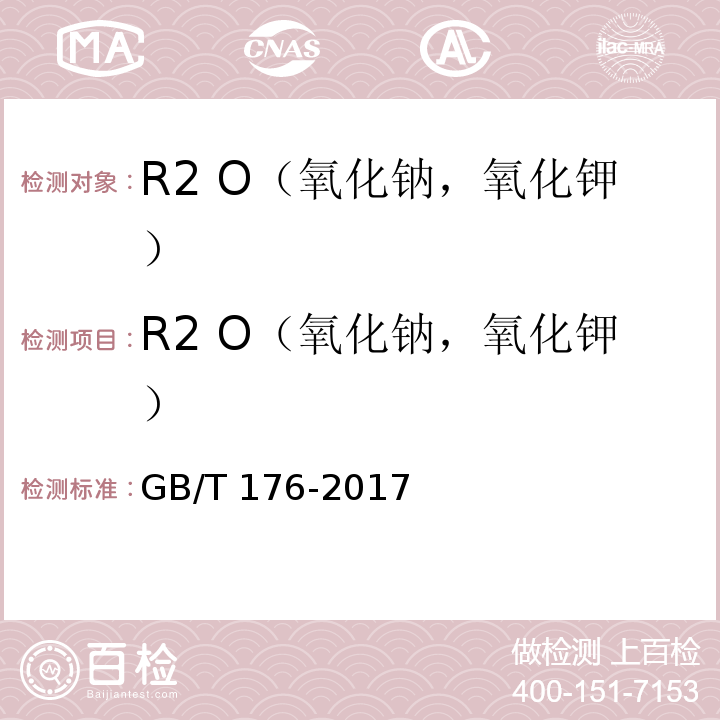 百检网