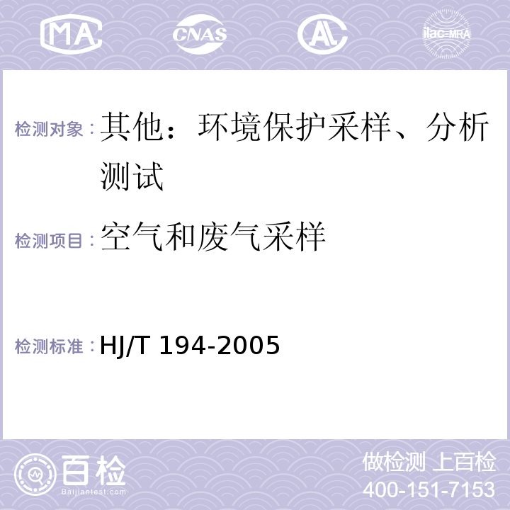 百检网