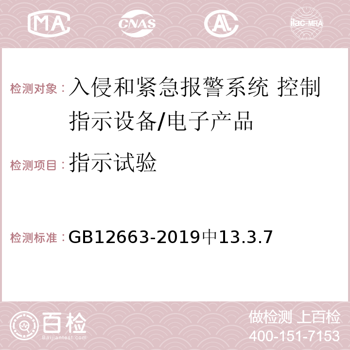 百检网