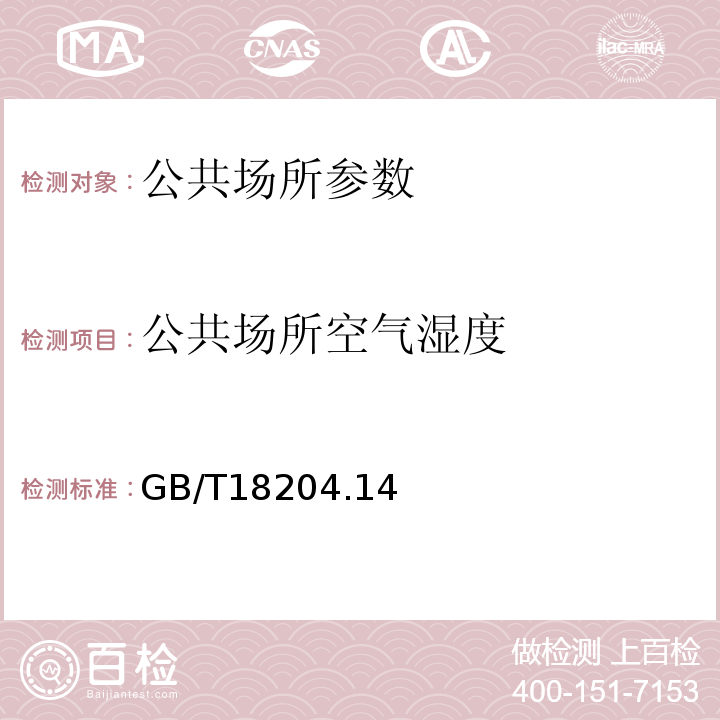 百检网
