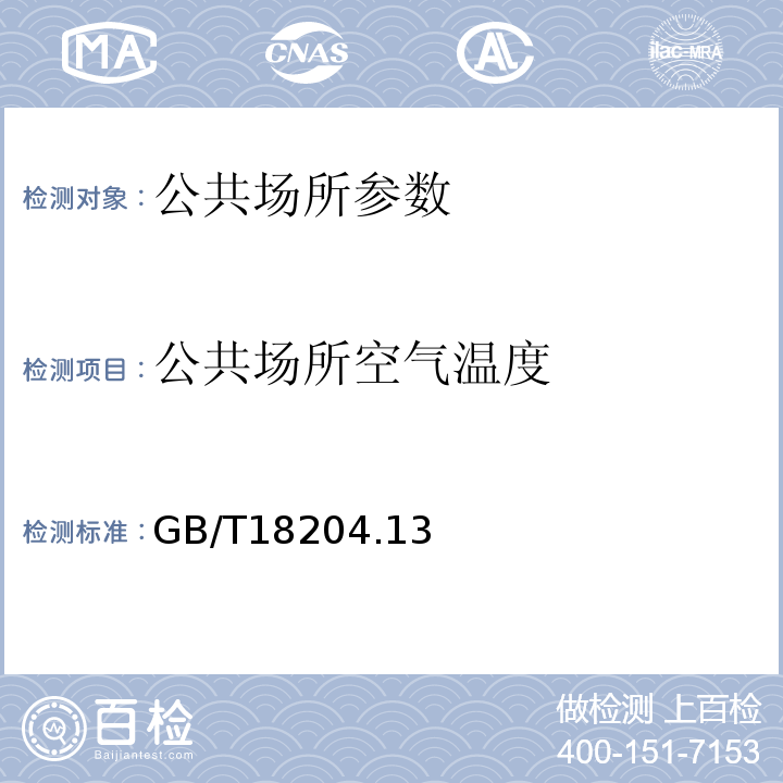 百检网