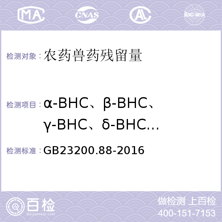 百检网