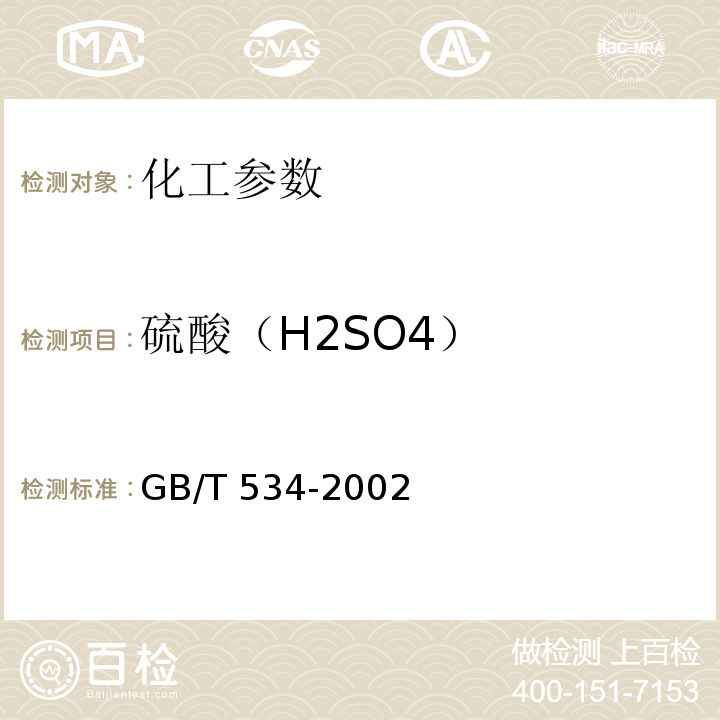 百检网