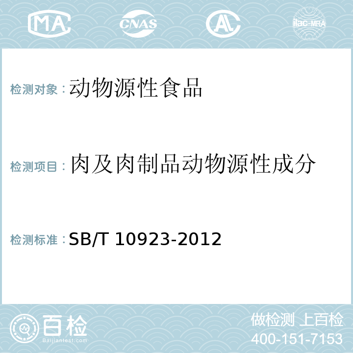 百检网
