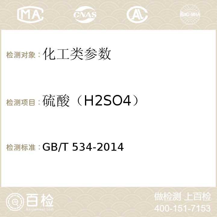 百检网