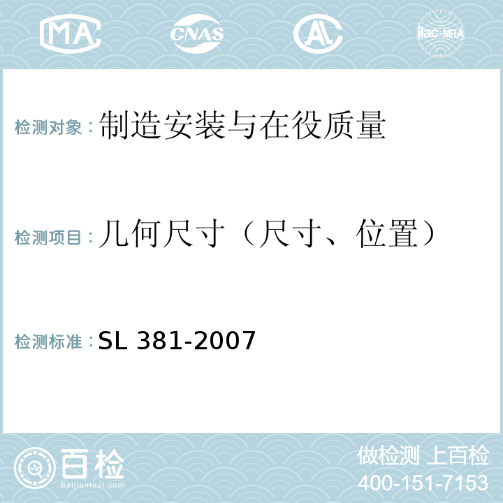 百检网