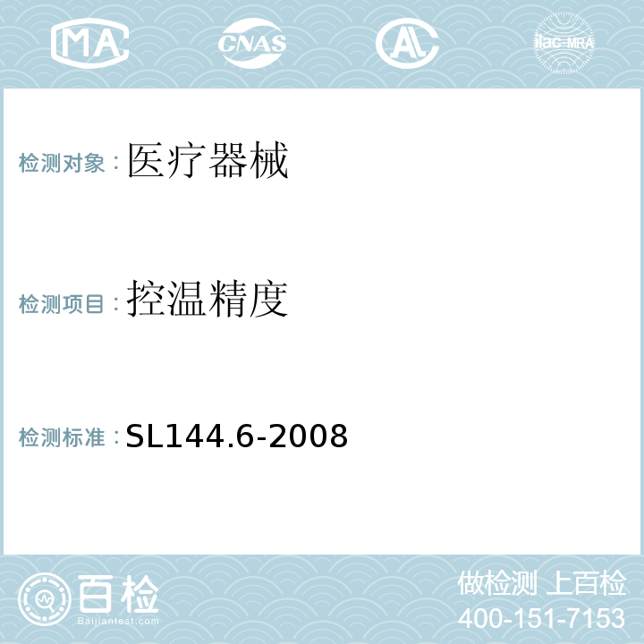百检网