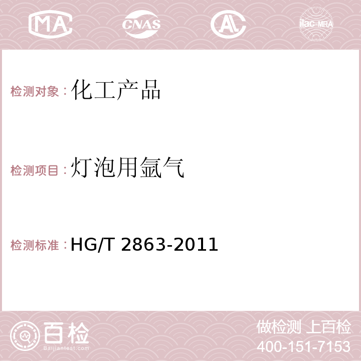 百检网