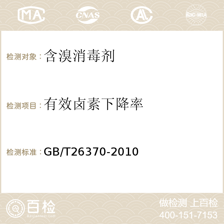 百检网