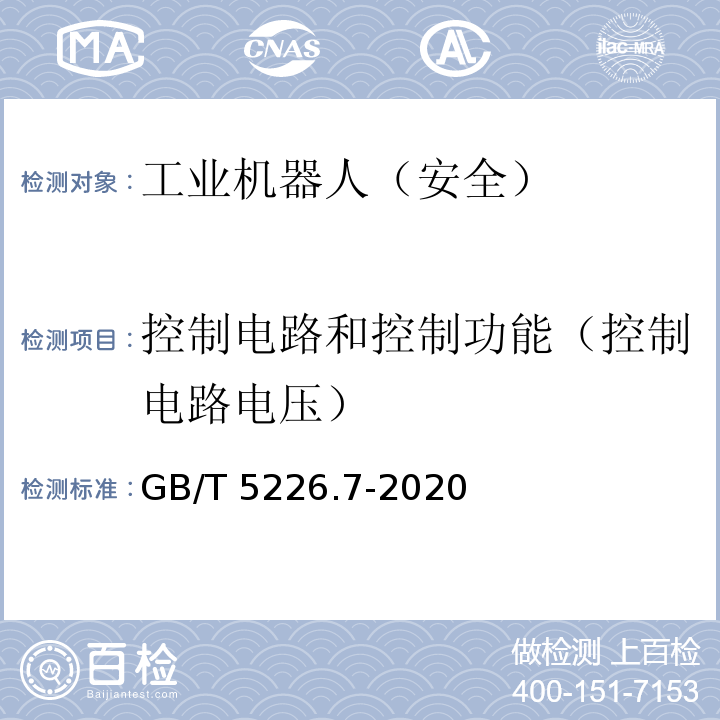 百检网
