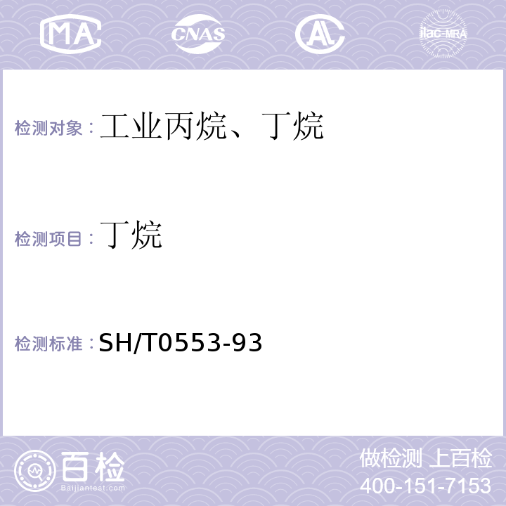 百检网