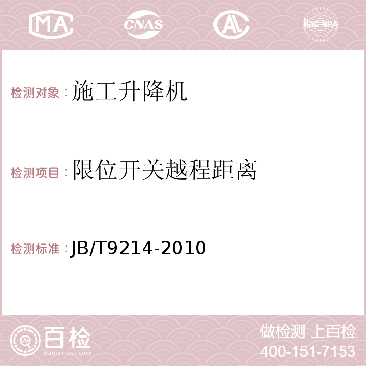 百检网
