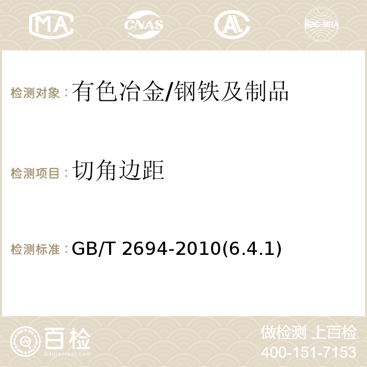 百检网