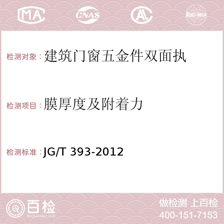 百检网