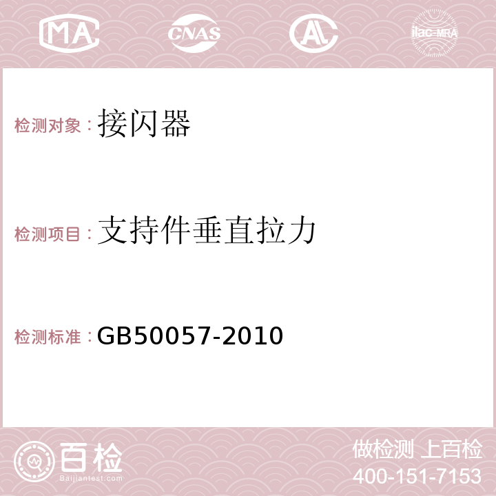 百检网