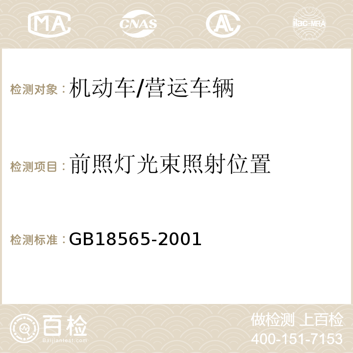 百检网