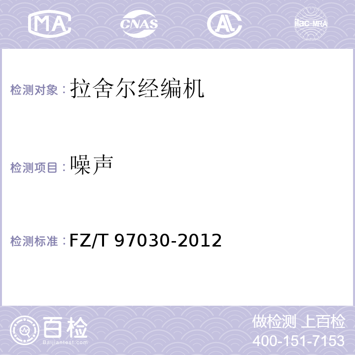 百检网