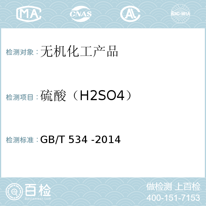 百检网