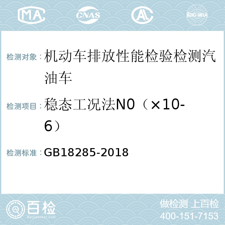 百检网