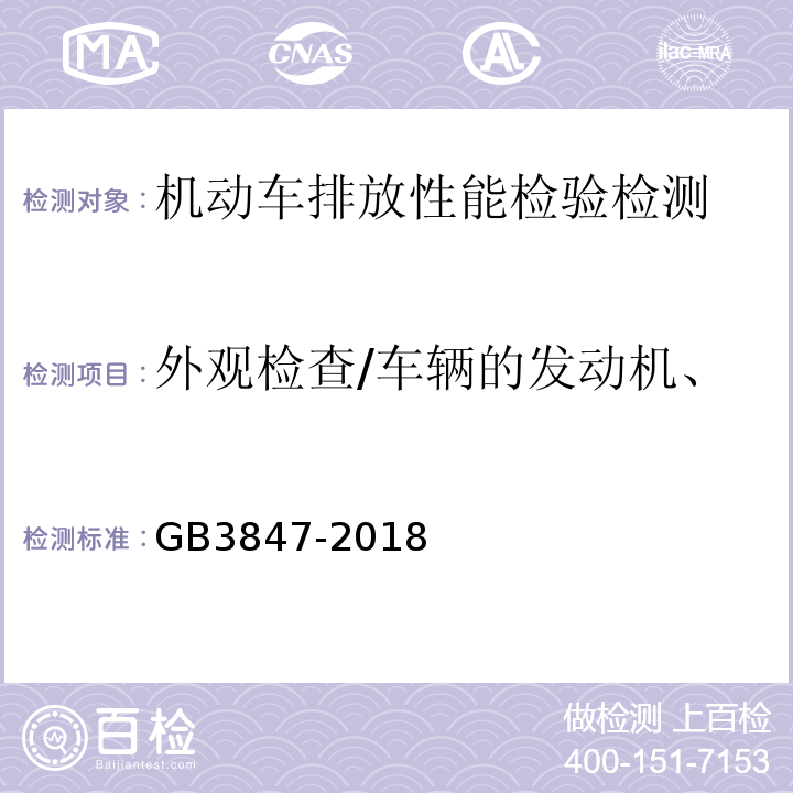 百检网