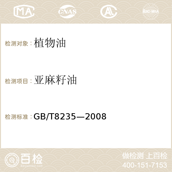 百检网