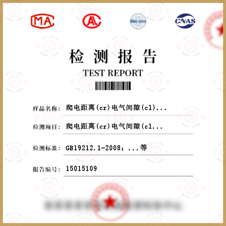 爬电距离(cr)电气间隙(cl)和贯通绝缘距离(dti)材料组别Ⅰ(CTI≥600)检测